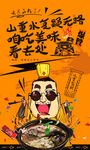 羊肉泡馍