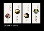 图书馆展板