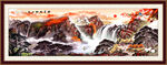 山水风景画