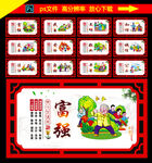 核心价值观 
