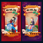 布依族