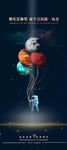 黑色简约太空
