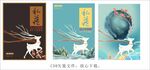白酒标