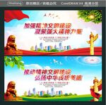 加强精神文明建设