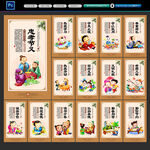 校园展板