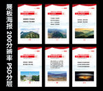 中国精神