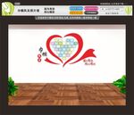 巾帼风采照片墙