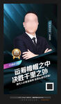 置业顾问直播