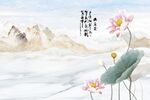 中式荷花满庭芳背景墙