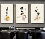 早餐店挂画