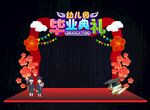 中小学幼儿园毕业拱门舞台背景