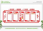 两学一做