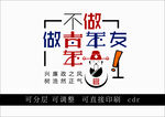 兴廉洁之风 树浩然正气