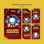 演出活动系列海报