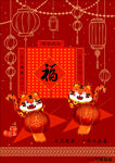 乐虎迎春