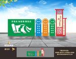 社会主义核心价值观雕塑