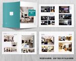 家装案例展示画册