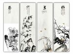 水墨梅兰竹菊