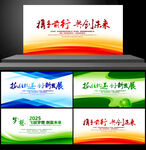 背景素材