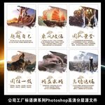 企业文化宣传车间励标语海报挂画