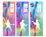 乒乓球