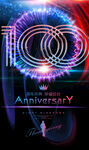 100周年
