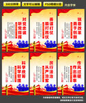 军队高级干部六个必须