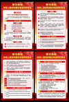 反有组织犯罪法