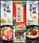 泡菜火锅