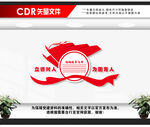 党的教育方针