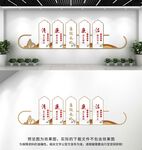 廉政文化墙