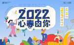 商业活动