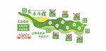 企业历程文化墙