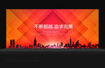 背景底纹