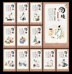 茶挂画