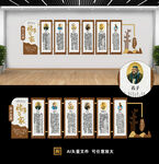 诸子百家