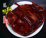 酱板鸭海报