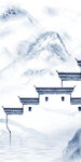 徽派玄关高档山水 TIF分层