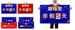 地产年会奖品牌