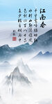 中国风简约现代玄关 TIF分层