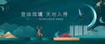 绿色洋房图片