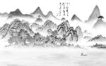 人气 灰色高雅山水 TIF分层