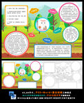 高尔基童年观后感读书经典好书