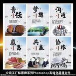 公司工厂企业文化车间励志标语挂