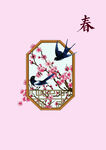 国风手绘四季插画PSD