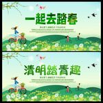 清明