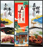 手撕牛肉