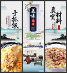 手抓饭