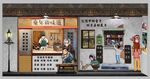 怀旧童年马路边边装饰背景墙