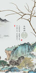 最新 高清现代玄关 tif分层